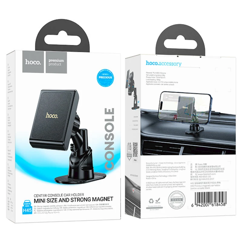 Автомобильный держатель для телефона Hoco H45 Precious Black