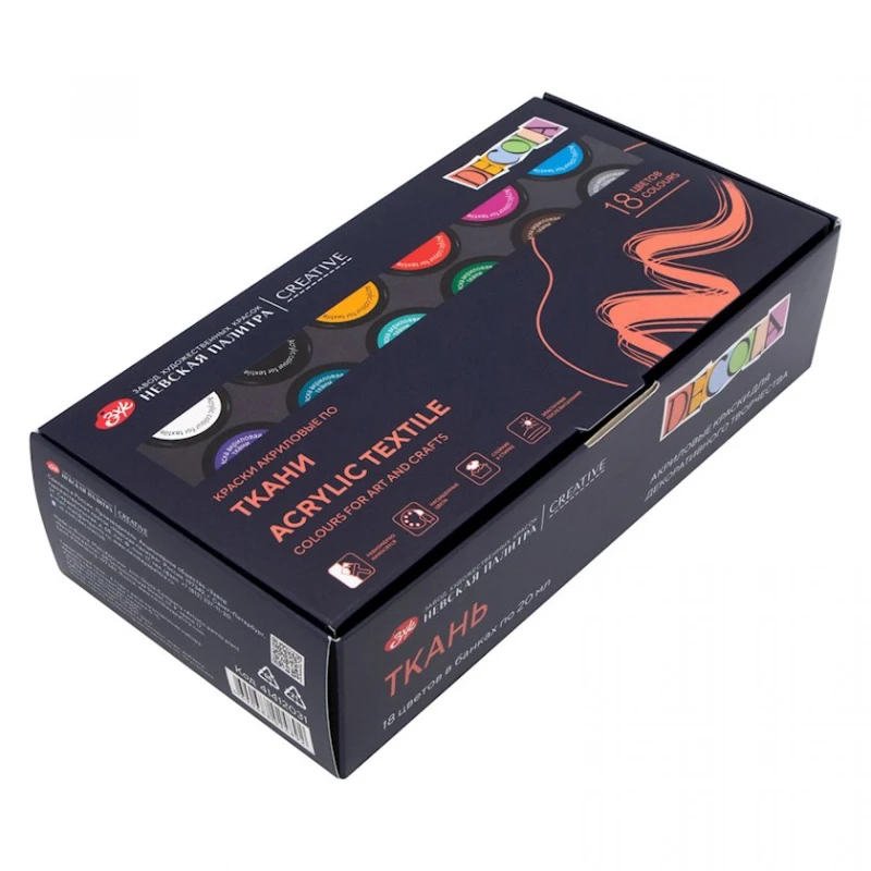 Акриловые краски Невская палитра Decola, по ткани, 18 шт, 20 мл Акриловые краски Невская палитра Decola, по ткани, 18 шт, 20 мл