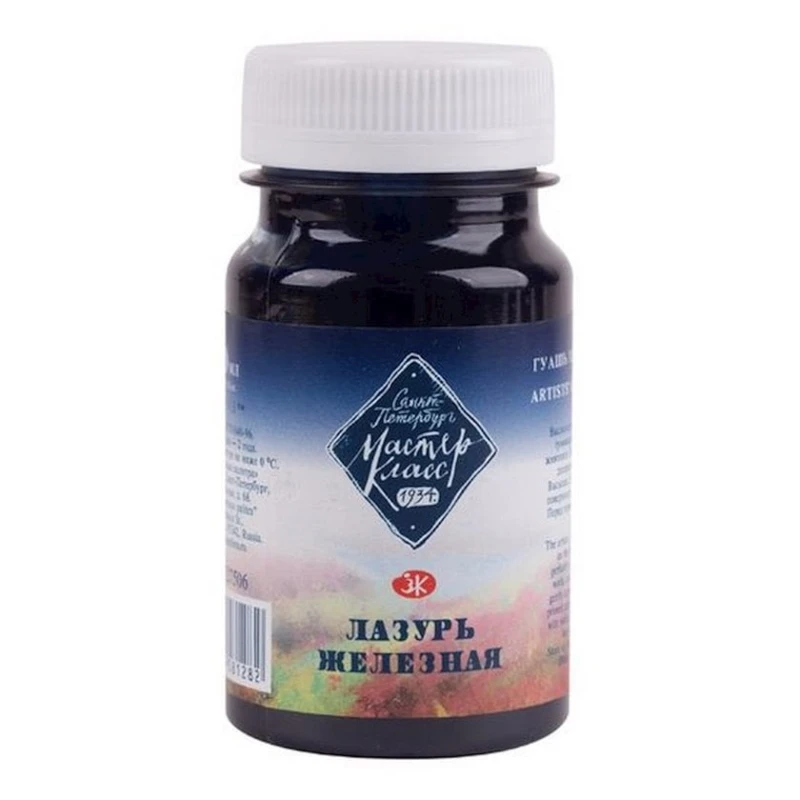 Гуашь Мастер-Класс, Лазурь железная, 100мл Гуашь Мастер-Класс, Лазурь железная, 100мл