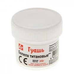 Гуашь Луч, белила титановые, 20мл Гуашь Луч, белила титановые, 20мл