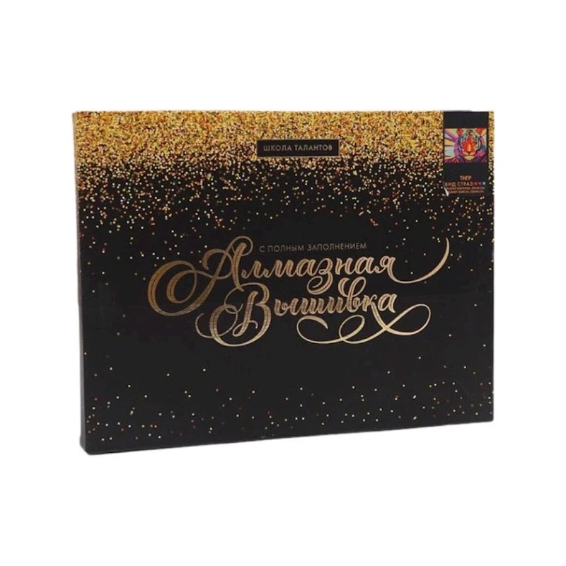 Алмазная мозаика Школа Талантов Тигр, 30х40 см Алмазная мозаика Школа Талантов Тигр, 30х40 см