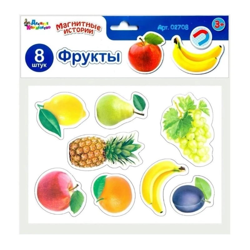 Набор магнитов Десятое Королевство Магнитные истории Фрукты, с 3 лет, 8 шт, картон, разноцветный