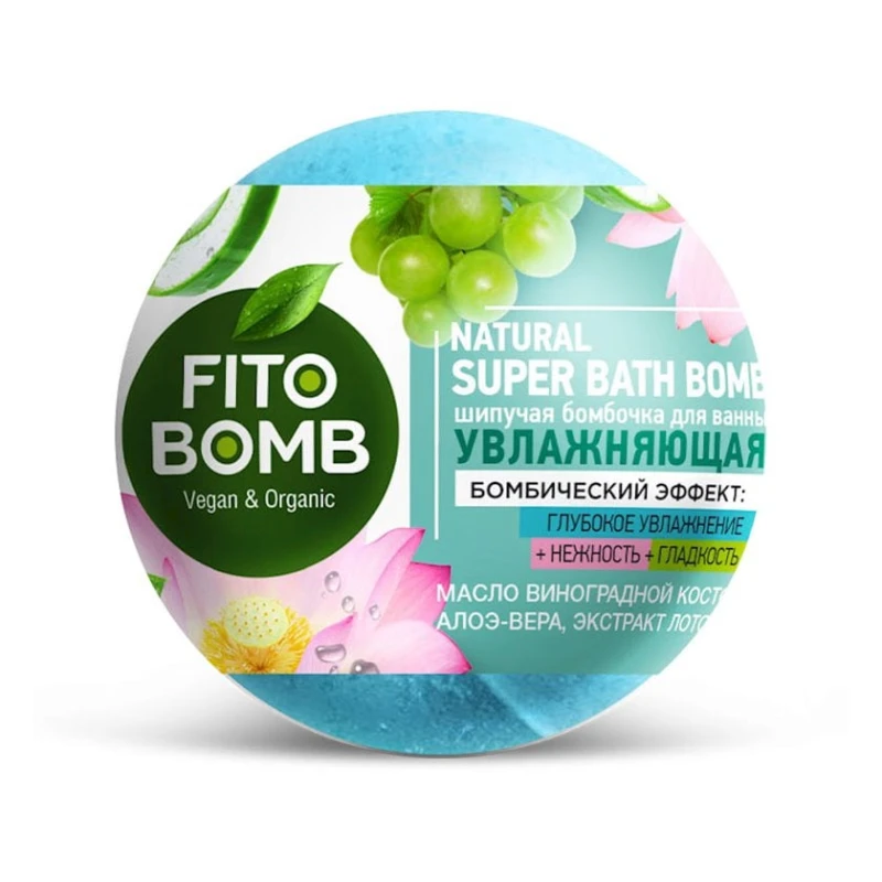 Бомбочка для ванны Fito Косметик Увлажняющая, 100 г Бомбочка для ванны Fito Косметик Увлажняющая, 100 г