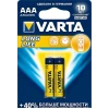 Batareya Varta AAA Batareya Varta AAA