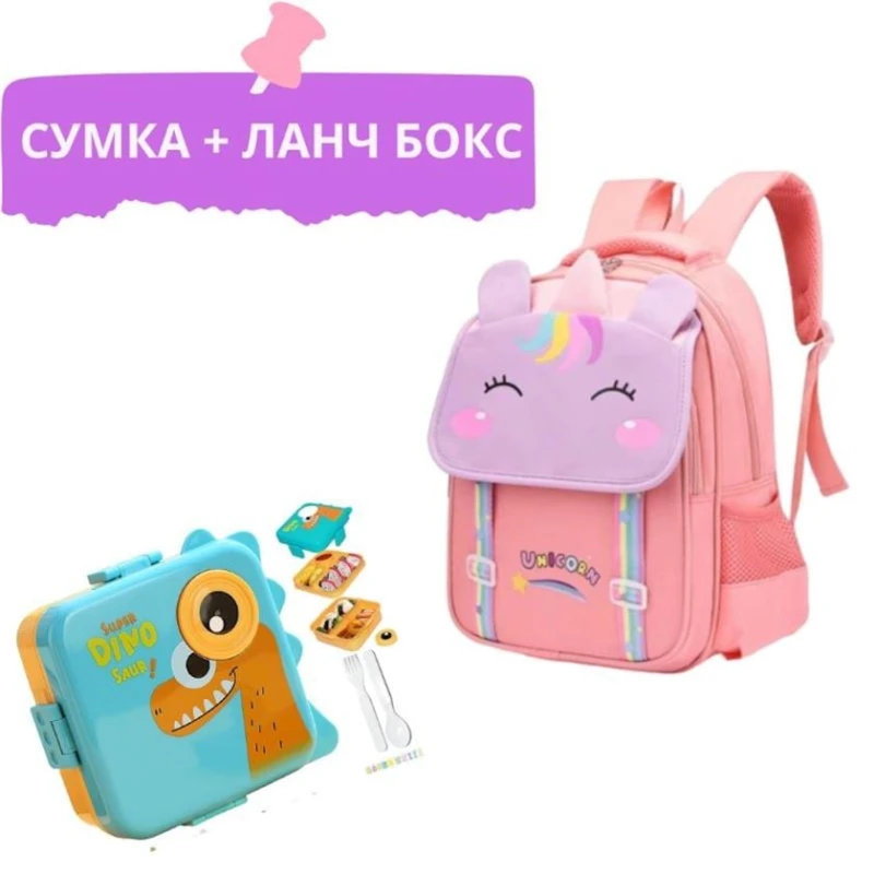 Школьный набор PA-1011170 сумка ортопедическая + ланч-бокс