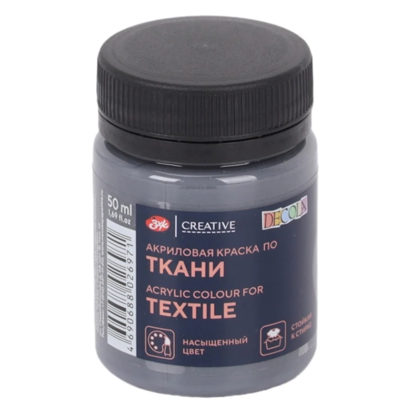Акриловые краски Decola, лунная ночь, 50 мл Акриловые краски Decola, лунная ночь, 50 мл
