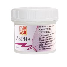 Akril boya Луч Buqələmun Yasəməni, 40 ml