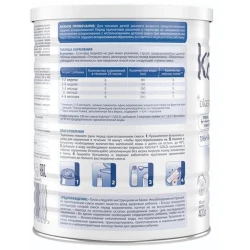 Сухая молочная смесь Kabrita 1 Gold адаптированная на основе козьего молока, от 0 до 6 месяцев, 400 г (8716677007373).