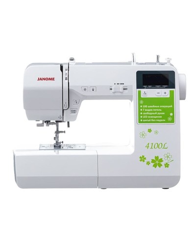 Tikiş maşını Janome 4100L