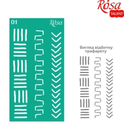 Трафарет Rosa Talent Бордюрный №01 многоразовый самоклеющийся, 9x17 см