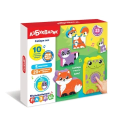 Игровой набор Азбукварик Музыкальные пазлы, Собери лес, пластик, разноцветный