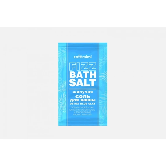 Cоль для ванны Cafe mimi Detox blue clay 100 г