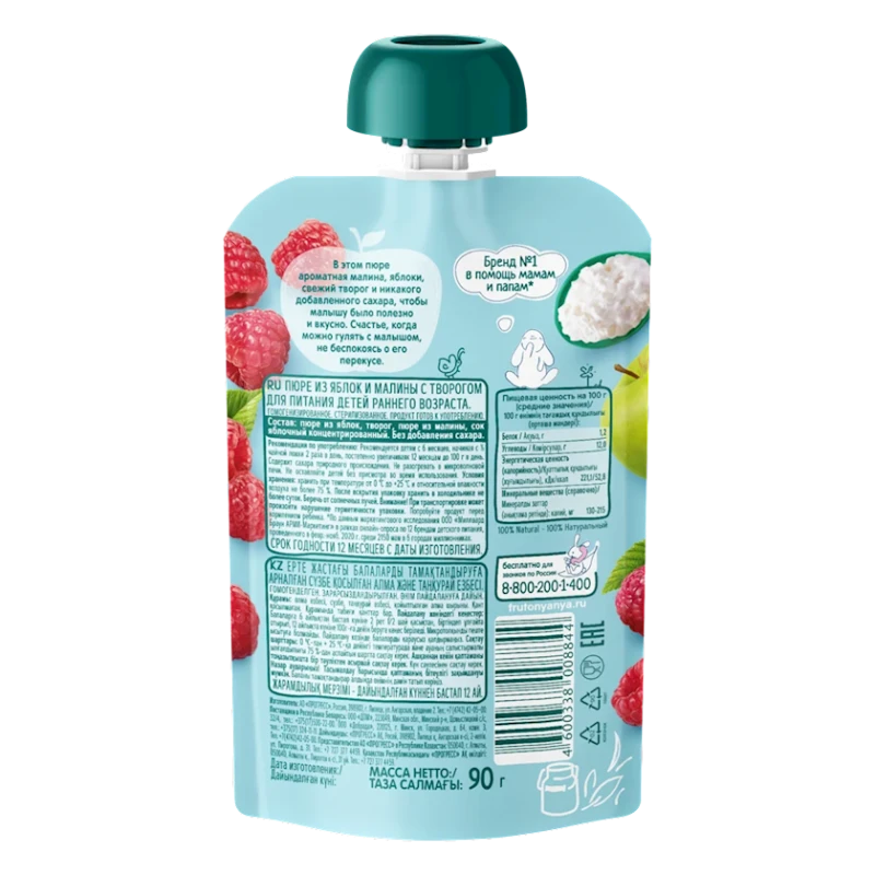 Фруктовое пюре ФрутоНяня Яблоко, Малина и Творог, 90 г