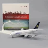 Коллекционная фигурка A380 Lufthansa, 18.5x20x10 см