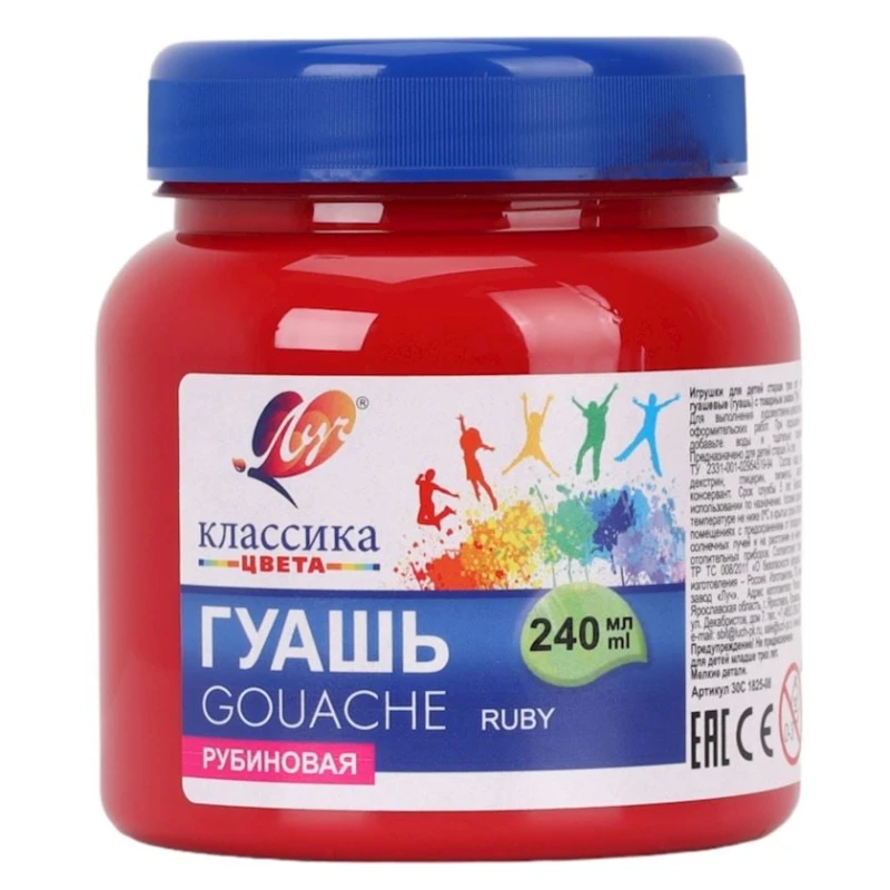 Гуашь Луч Ruby 240 мл Гуашь Луч Ruby 240 мл