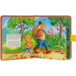 Книга Пазл с замком. В деревне, автор Ушкина Н.