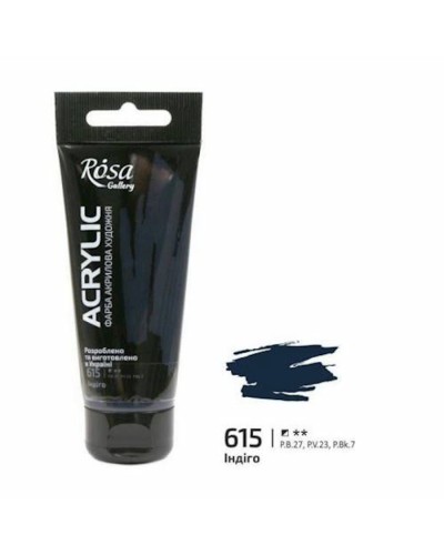 Akril boya Rosa Gallery Indigo 615, 60 ml