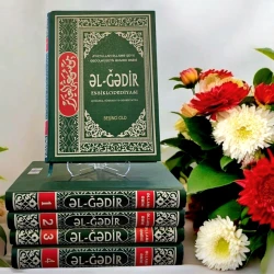 Книга Энциклопедия Əл-Ğədir