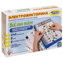 Настольная игра Десятое королевство ''Электровикторина. Все обо всем'', 7-12 лет