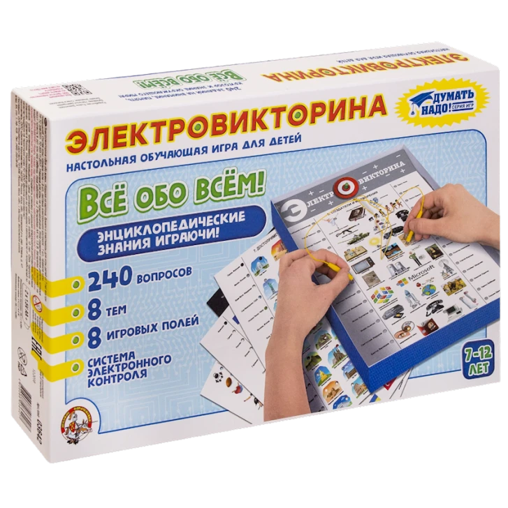 Настольная игра Десятое королевство ''Электровикторина. Все обо всем'', 7-12 лет
