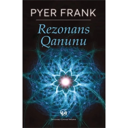Книга Закон резонанса, автор Pierre Frank Книга Закон резонанса, автор Pierre Frank