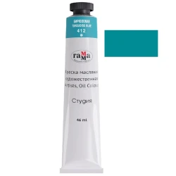 Масляная краска Гамма Студия Turquoise blue 412, 46 мл