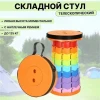 Табурет 45x25 см, оранжевый