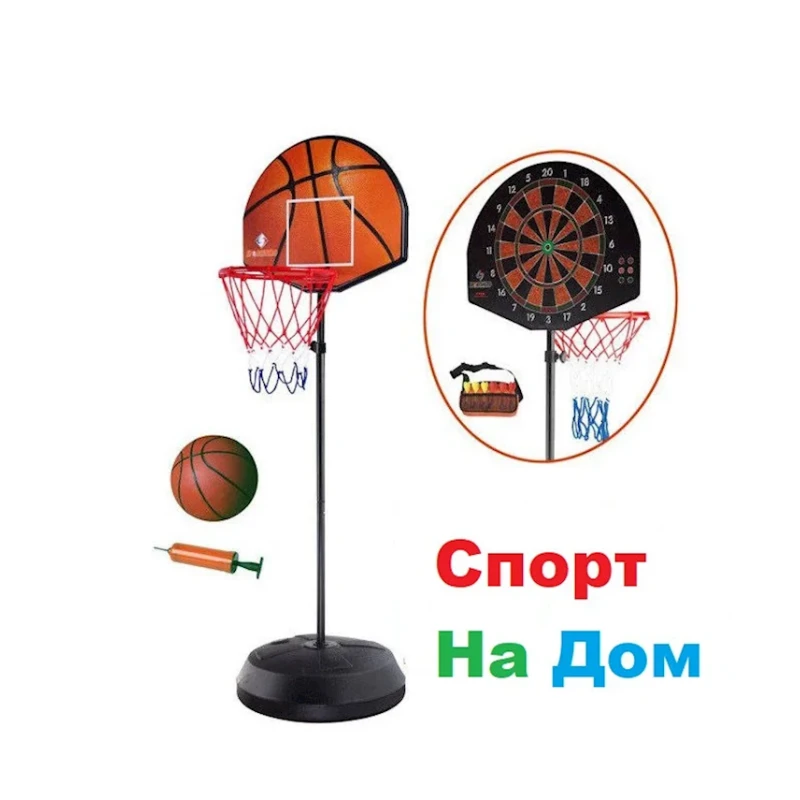 Баскетбольная стойка + Дартс, 173 см Баскетбольная стойка + Дартс, 173 см