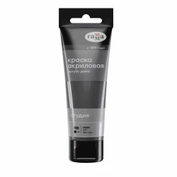 Акриловая краска Гамма Студия 700, серая, 75 мл