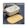 Хлебница Bamboo PH-100025, 12x19x35 см, пластик/бамбук, коричневый