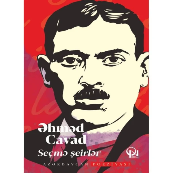 Книга Qanun Nəşriyyatı Избранные стихотворения, автор Ахмед Джавад Книга Qanun Nəşriyyatı Избранные стихотворения, автор Ахмед Джавад