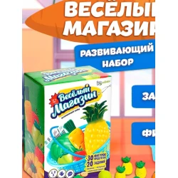 Развивающий набор 