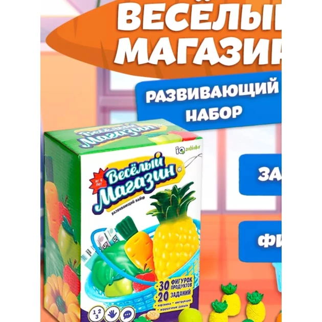 Развивающий набор 