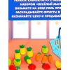 Развивающий набор 