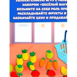 Развивающий набор 