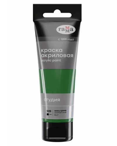 Akril boya Гамма Студия 509, xrom oksidi, 75 ml