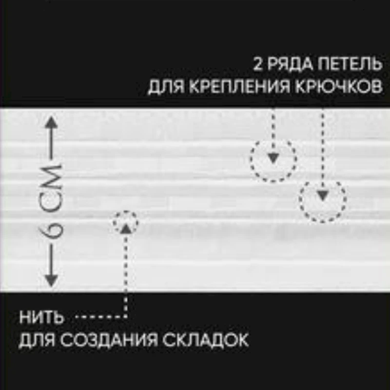 Шторы Eco-DECOR РА-1010982, 150х280 см, блэкаут, черный