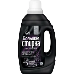 Yuma üçün gel Большая стирка tünd rəngli paltar üçün, 1.2 l