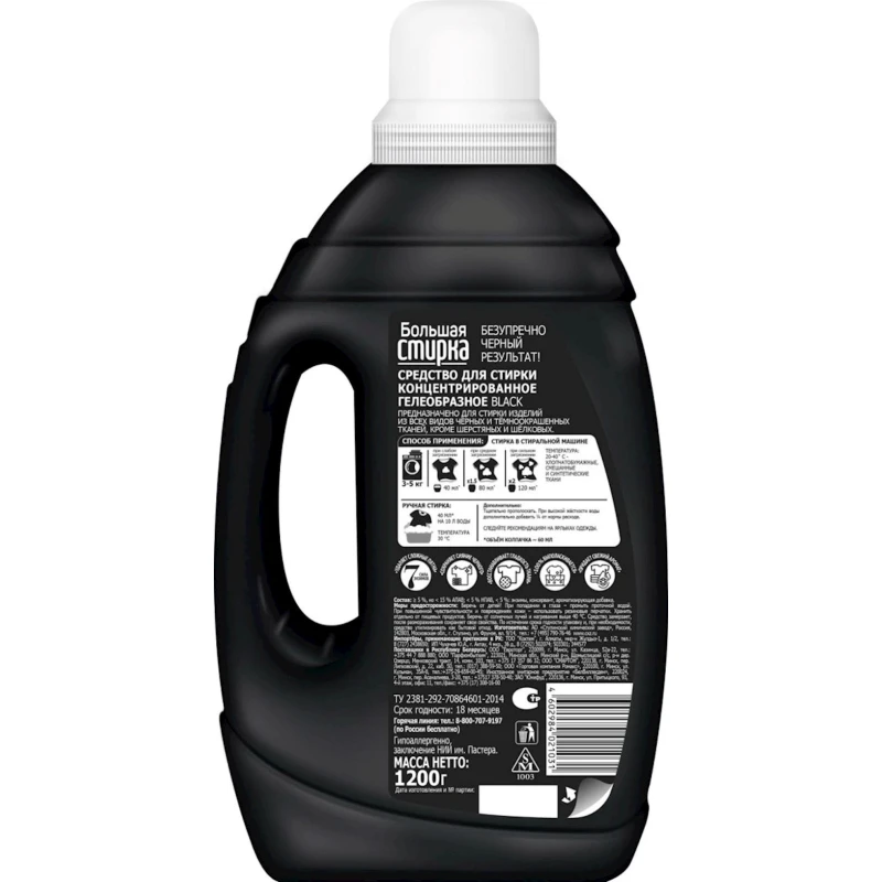 Гель для стирки Большая стирка для темного белья, 1.2 л