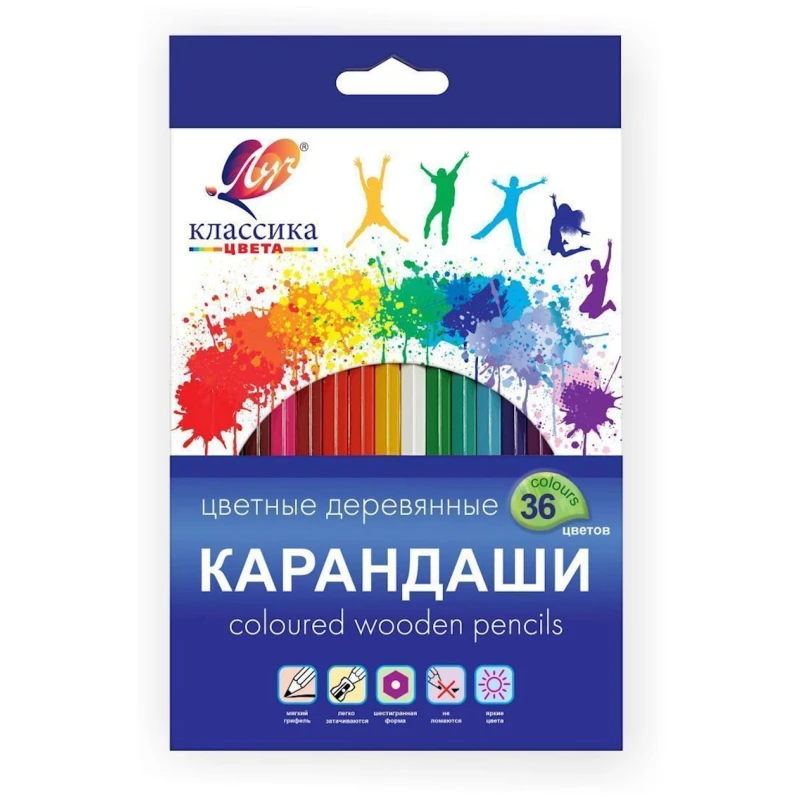 Цветные карандаши Луч Классика Цвета, 36 цветов