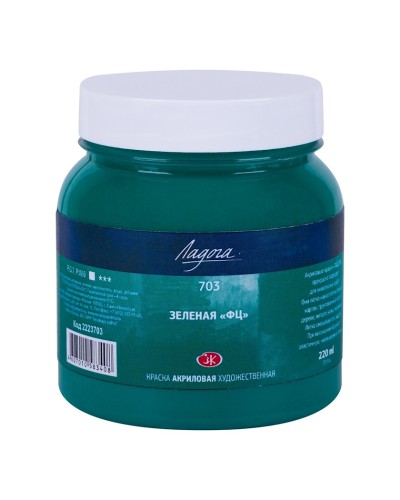 Akril boyalar Ладога, yaşıl, N 703, 220 ml