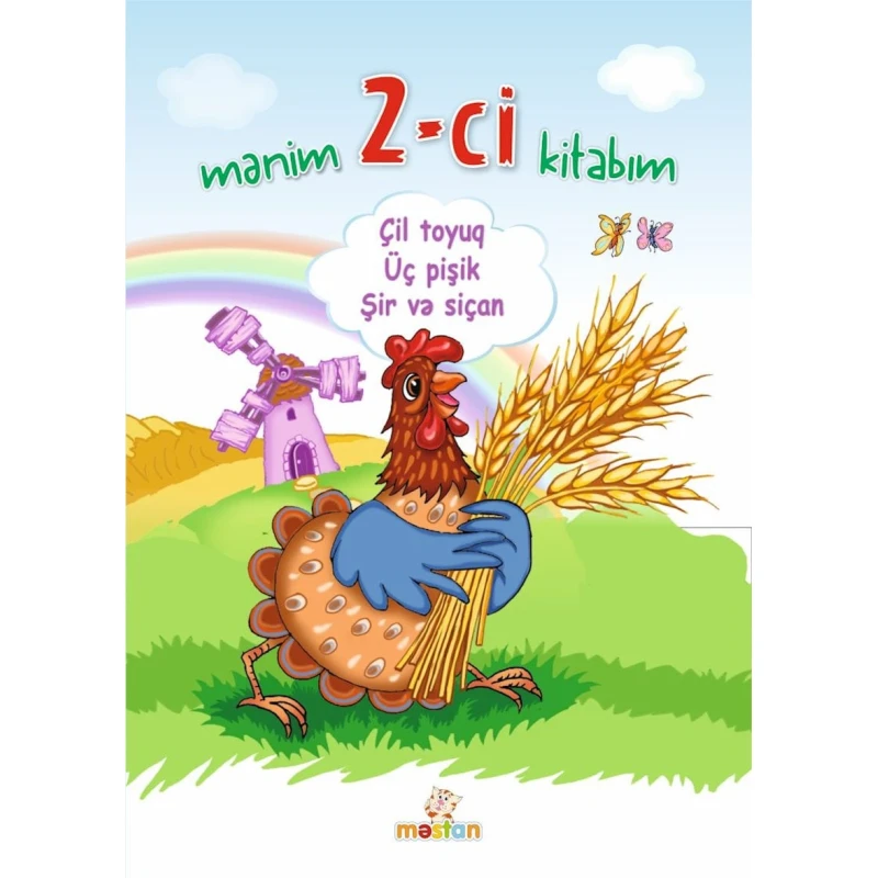 Книга Altun Kitab Mənim 2-ci kitabım, 32 стр, 3+ лет Книга Altun Kitab Mənim 2-ci kitabım, 32 стр, 3+ лет