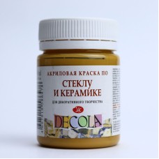 Akril boya şüşə və keramika üçün Decola Açıq oxra 50 ml