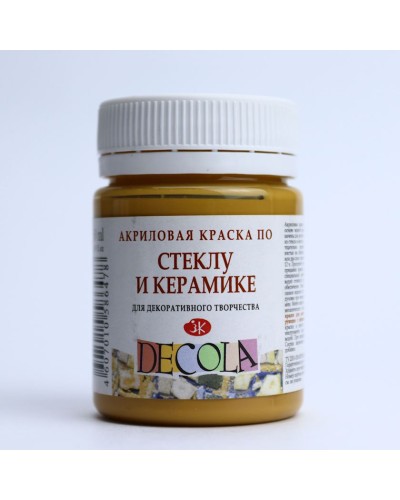 Akril boya şüşə və keramika üçün Decola Açıq oxra 50 ml