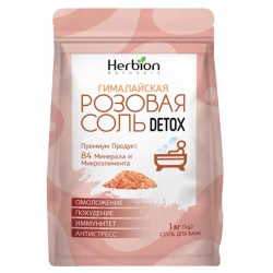 Соль для ванны Herbion Himalay Detox, 1 кг Соль для ванны Herbion Himalay Detox, 1 кг