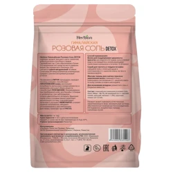 Соль для ванны Herbion Himalay Detox, 1 кг Соль для ванны Herbion Himalay Detox, 1 кг