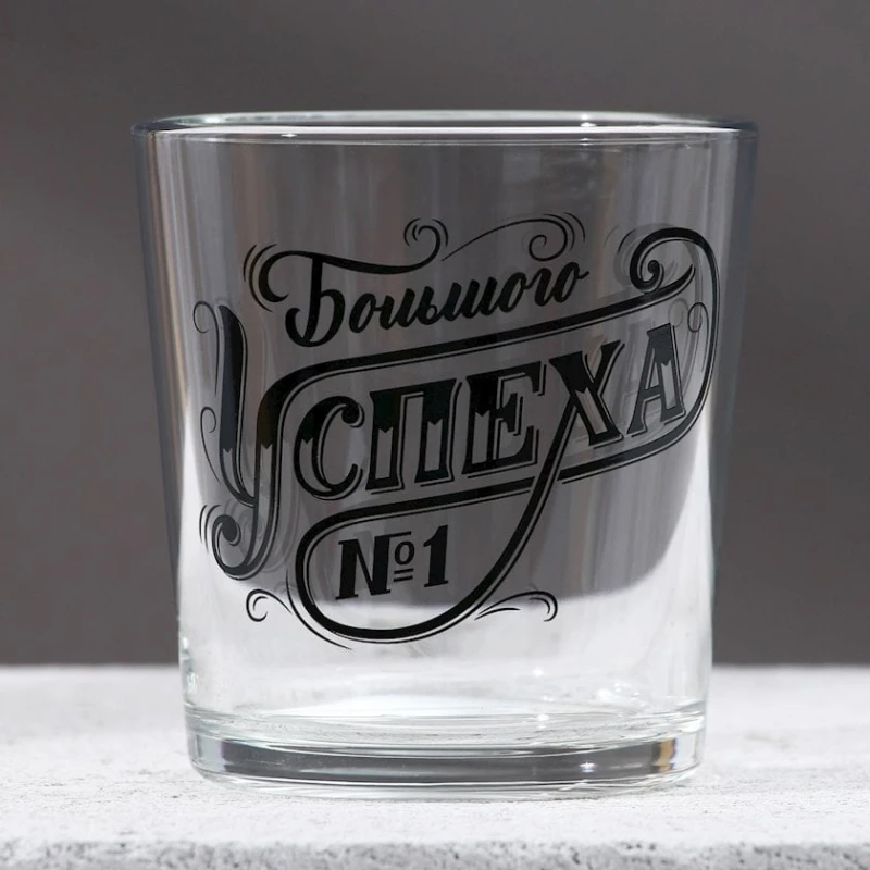 Подарочный набор для мужчин Hard Line Лучшему из лучших (гель для душа 250 мл + стакан для виски)