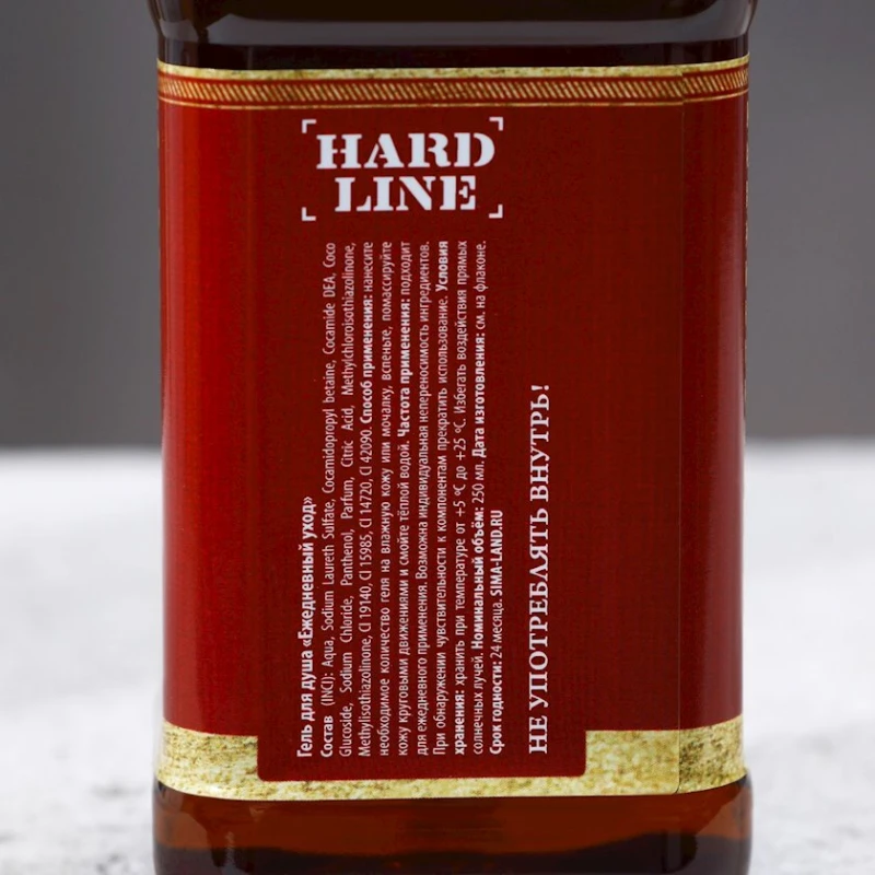 Подарочный набор для мужчин Hard Line Лучшему из лучших (гель для душа 250 мл + стакан для виски)