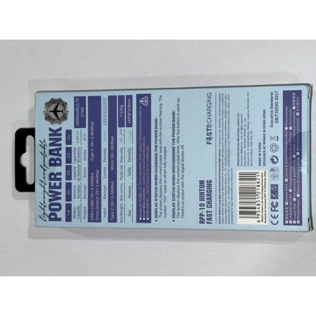 Внешний аккумулятор Remax RPP-10 10000 mAh