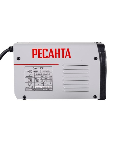 Qaynaq aparatı Ресанта САИ 190К